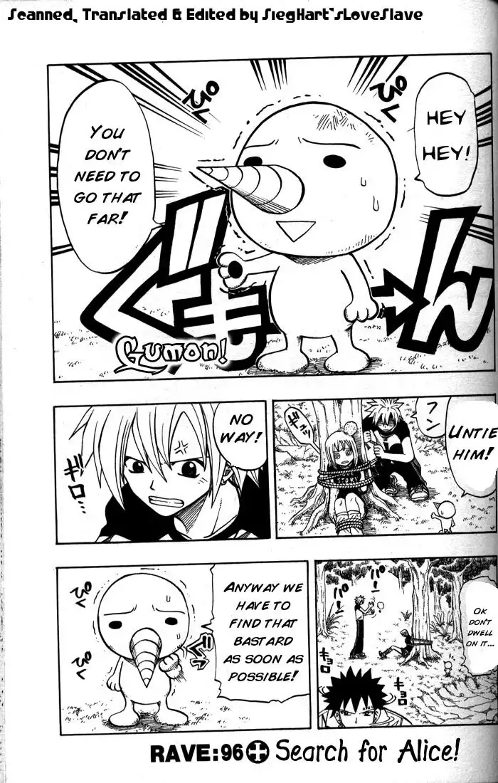 Rave Master Chapter 96 1